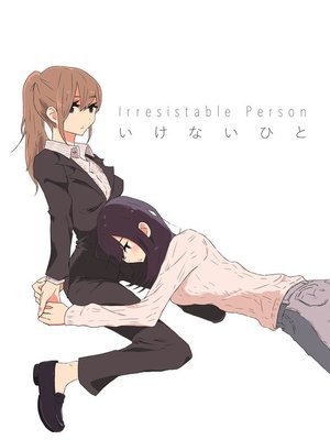 cover image of Irresistible Person (Yuri Manga)